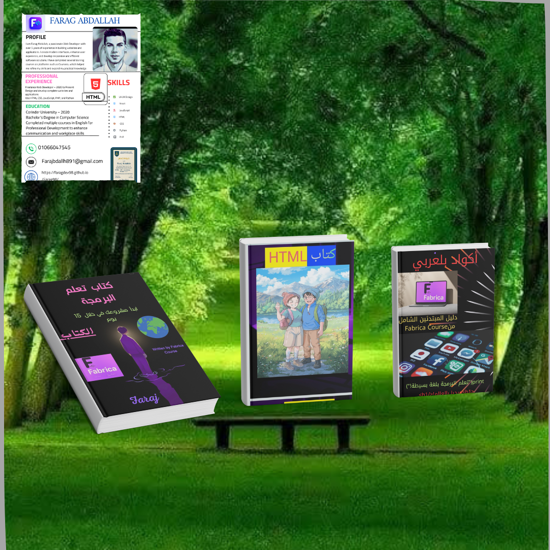 HTML Example